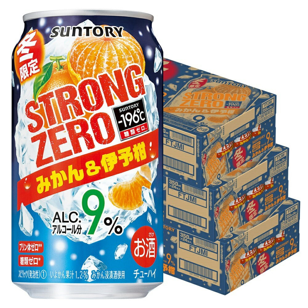 【送料無料】サントリー -196℃ ストロングゼロ みかん＆伊予柑 350ml×3ケース/72本【北海道・沖縄県・東北・四国・九州地方は必ず送料がかかります】