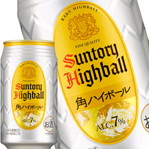 サントリー 角ハイボール 350ml缶×72本［24本×3箱］【4〜5営業日以内に出荷】北海道・沖縄・離島は送料無料対象外［ハイボール］［送料無料］