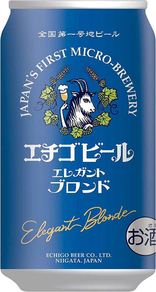 【送料無料】エチゴビール エレガントブロンド 350ml×1ケース/24本【本州(一部地域を除く)は送料無料】