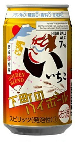 【送料無料】三和酒類 いいちこ下町のハイボール GOLDEN BLEND 7% 350ml×1ケ−ス/24本【北海道・沖縄県・東北・四国・九州地方は必ず送料が掛かります】