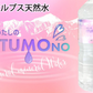 水 2L 6本 ミネラルウォーター 天然水 北アルプス天然水 軟水 まとめ買い ケース買い 飛騨高山 国産