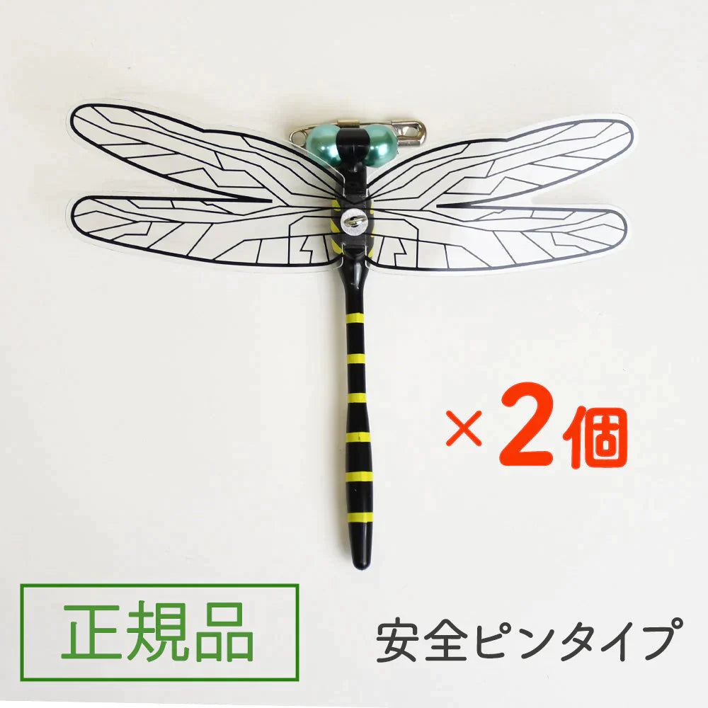 【2個セット】【日本正規品】虫よけ　おにやんま君 安　全ピン付けタイプ