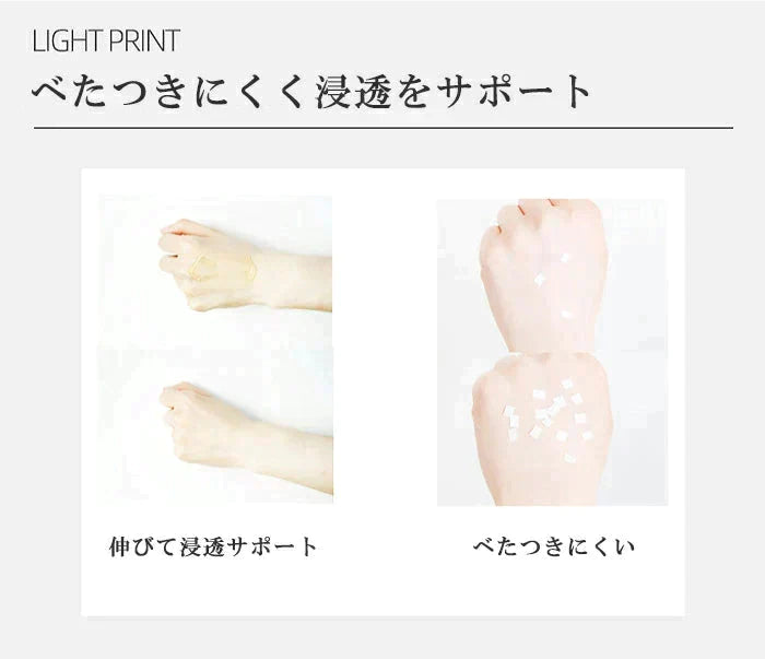 【超得ハイパーSALE】ひきしめ美容ジェル