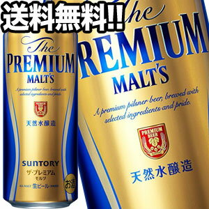 サントリービール ザ・プレミアムモルツ 500ml缶×24本[オリジナル]【4?5営業日以内に出荷】北海道・沖縄・離島は送料無料対象外［送料無料］