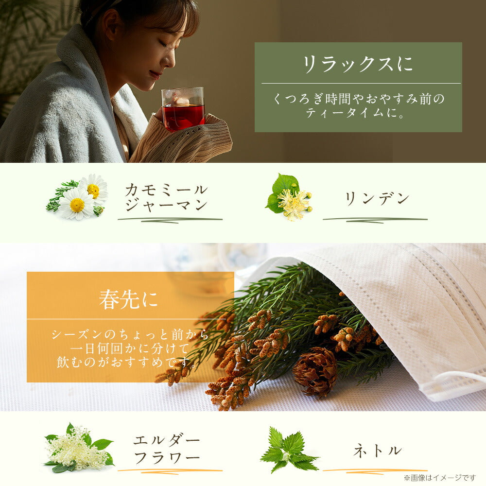 【※選択肢商品】オーガニック・ハーブティー 有機JAS 選べる セット お試し 4種【送料無料】マロウブルー ローズヒップ カモミール ラベンダー 36種から選べる リーフ ハーブ ギフト 産後 マタニティ グリーンルイボスティー セントジョーンズワートハニーブッシュ
