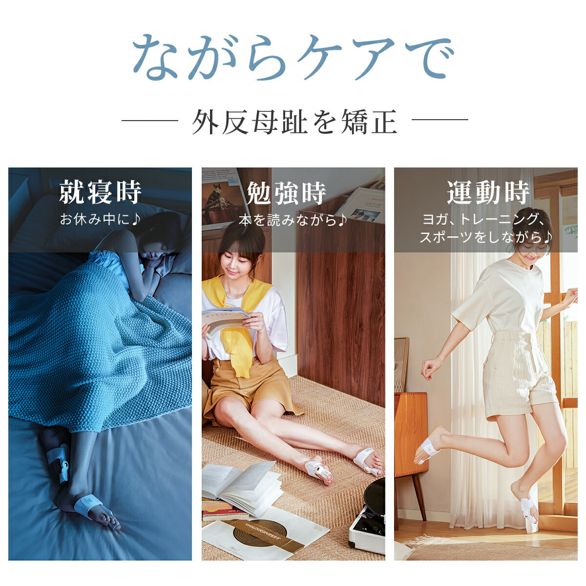 【2個セット】Tech Love　外反母趾サポーター 日本製 医療機器認証済