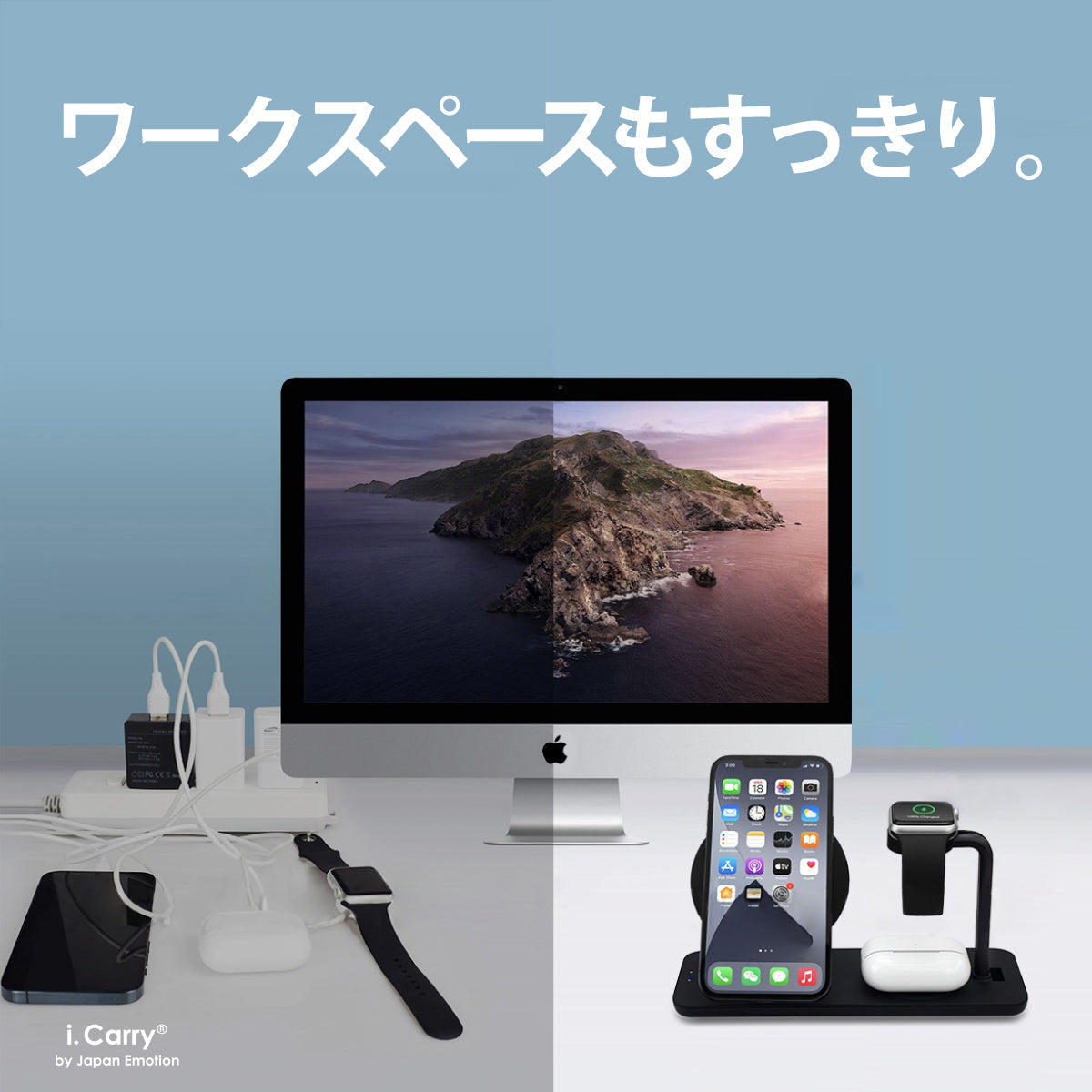 【2021年発売】 3in1 ワイヤレス充電器 マグセーフ 対応 同時充電 17-BAT165