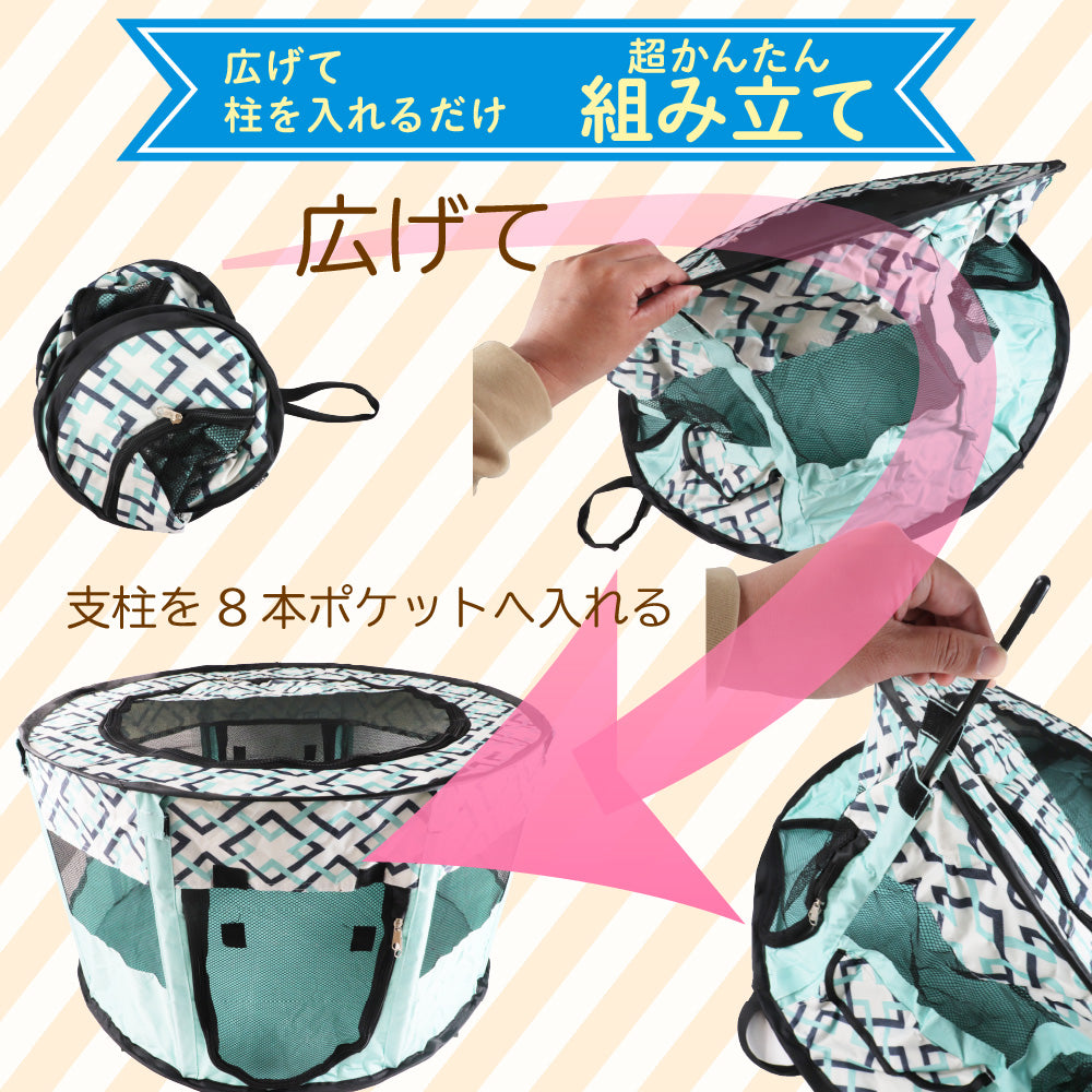 ペットサークル 折りたたみ ペットケージ メッシュ イヌ ネコ ペット ソフト ケージ ゲージ 室内 柵 犬 いぬ ドッグ 猫 キャット うさぎ 小動物 八角形 メッシュ 折り畳み 軽量 ペット用品 持ち運び