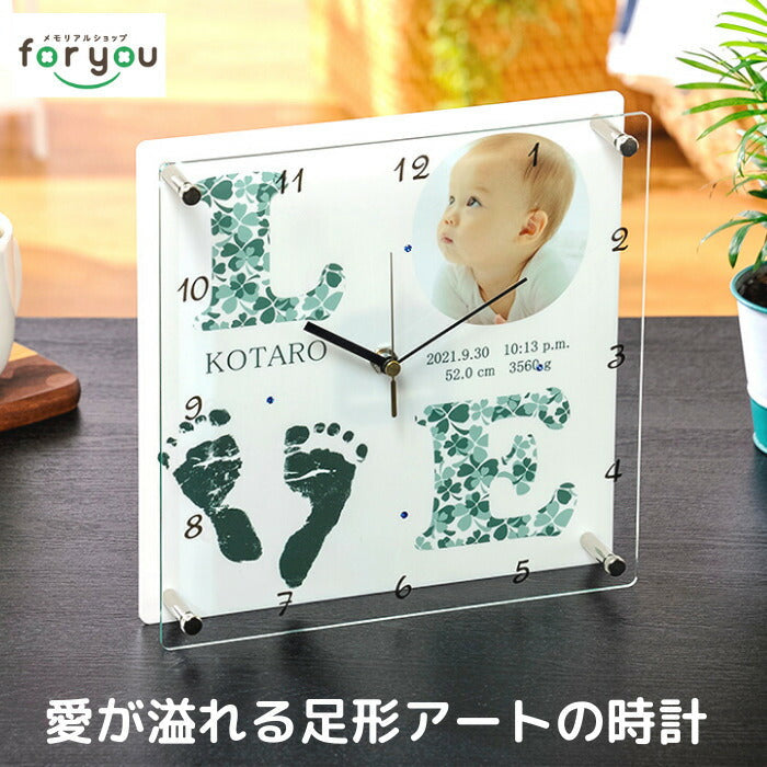 Love Clock■赤ちゃん 手形 足型 時計 出産祝い 出産内祝い 内祝い 出産 お返し 両親 誕生記念 ベビー メモリアル クロック 赤ちゃん手形 足形 インク キット スタンプ ハーフバースデー 1歳　100日祝い 日本製 置時計 掛け時計 手足型