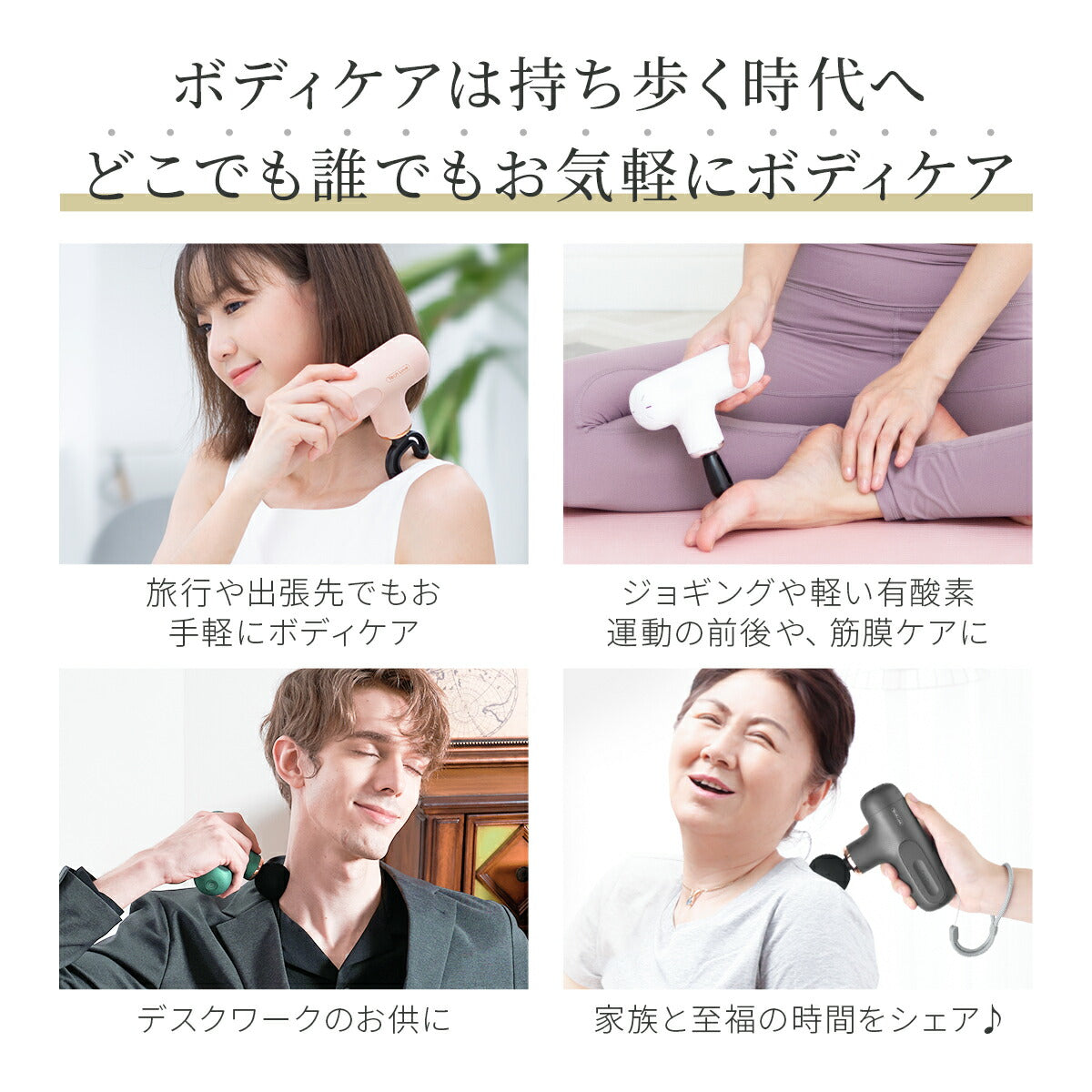 Tech Love CuteX ハンディガン グレー