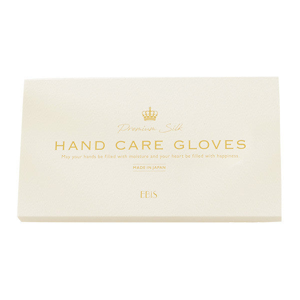 【3人シェア買いでお得】シルク100% ハンドケア 手袋 UV カット 絹糸 ギフト プレゼント 手荒れ おやすみ手袋 日本製 EBiS原液美容液をしみ込ませた美容シルク手袋