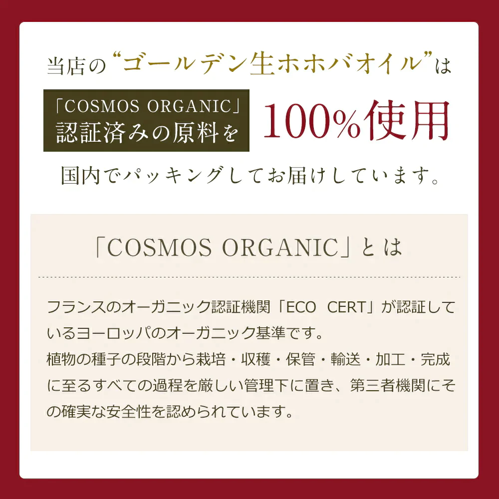 ホホバオイル オーガニック ゴールデン生ホホバオイル 5000ml（1000ml×5本)【送料無料】 キャリアオイル ヘアケア 100% 業務用 マッサージオイル 植物性 スキンケア carrier 髪 コスモスオーガニック フェイス ヘアオイル 業務用
