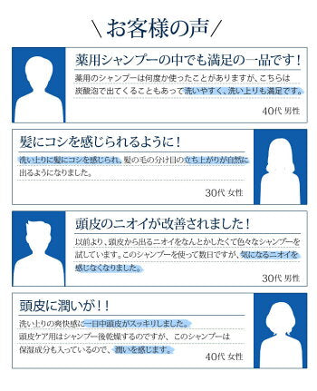 【医薬部外品】2点セット 薬用スキャルプシャンプー＆トニックセット EARTHEART / 頭皮の悩み 乾燥 エイジングケア 育毛 シャンプー 美容室 シャンプー サロン品質