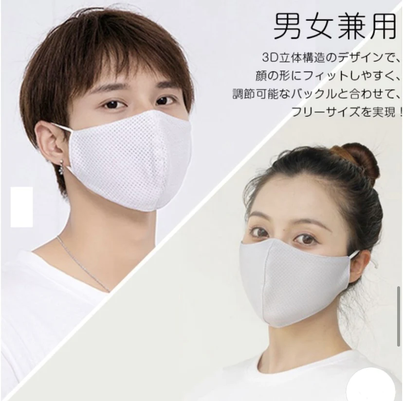 ライトグレー　２枚入　開店記念SALE　   メッシュ水着素材使用「クールマスク」 SWIM COLD MASK ジムマスク