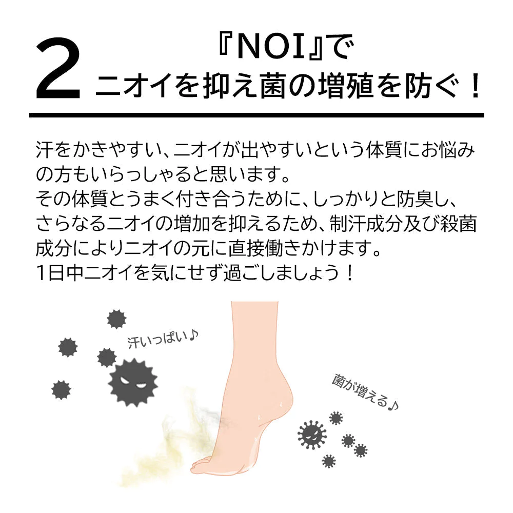 【2023 福袋】足のニオイ対策セット 足の臭い対策 ニオイのお悩み 2023 福袋 足のニオイ 靴のニオイ 汗 デオドラント 消臭 防臭 フットケア 角質除去 ゆうパケット 送料込み