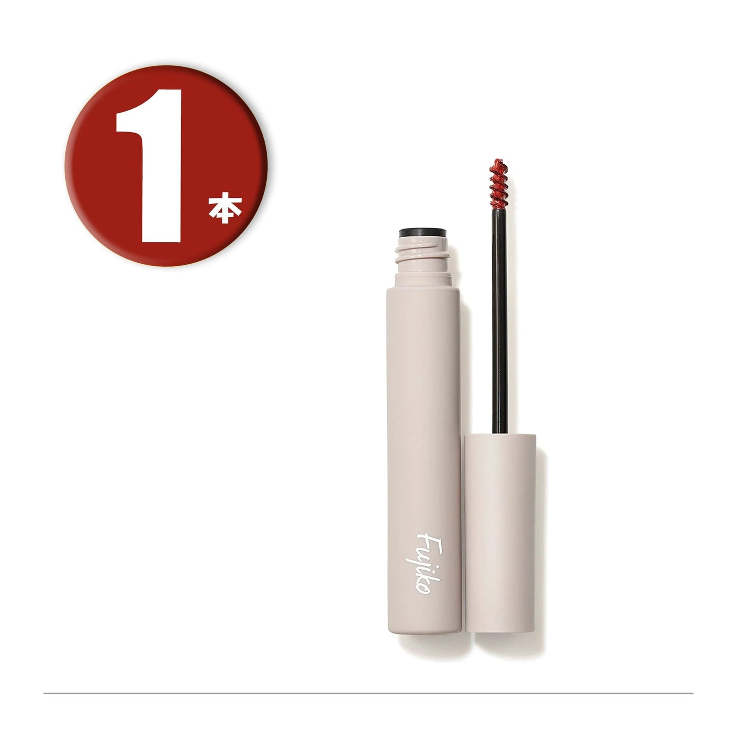 (1本) Fujiko フジコ 麗しマスカラ 03 ディープレッド セパレートダイプ Uruwashi Mascara Deep Red ウルワシマスカラ