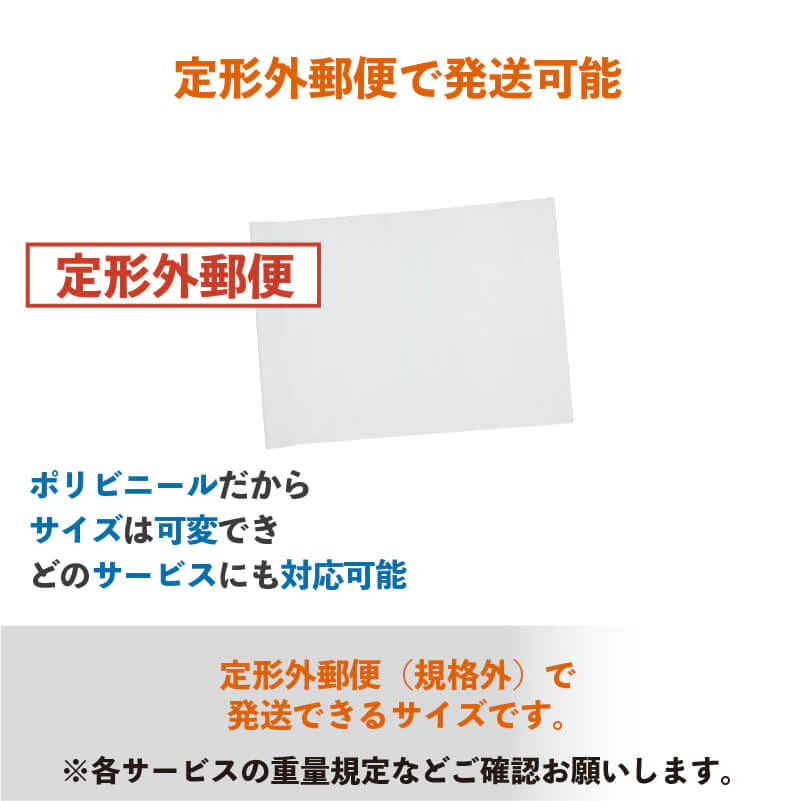@17.35円  500枚 白 L LDPE宅配ビニール袋 (JYHD-003) 宅配袋 大 テープ付 耐水 透けない 320×430+50mm
