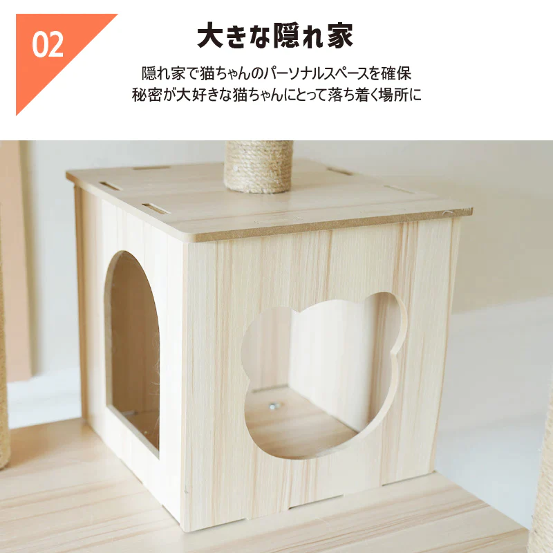 ねこぞくポルカ キャットタワー 185-Y2