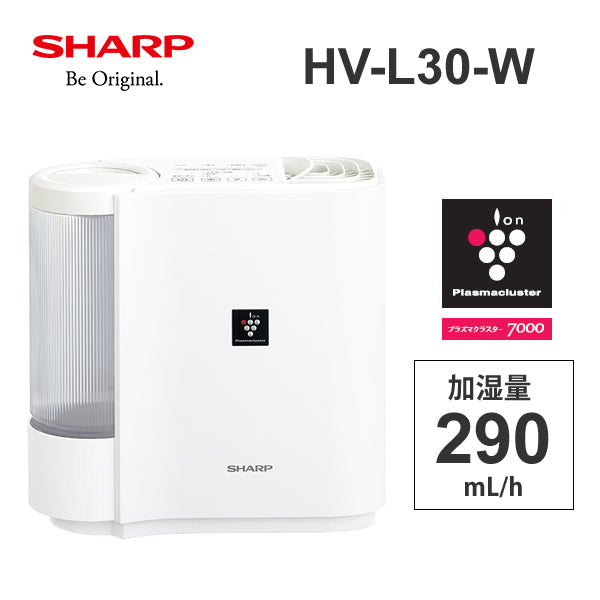 SHARP (シャープ) プラズマクラスター加湿機 プレミアムホワイト [HV-L30-W]