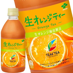 伊藤園 TEAS’TEA ティーズティー 生オレンジティー 500mlPET×24本［賞味期限：3ヶ月以上］北海道、沖縄、離島は送料無料対象外［送料無料］【3〜4営業日以内に出荷】