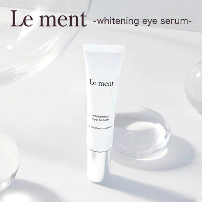 【10本セット】Le ment（ルメント）ホワイト ニング　アイセラム　目元美容液　アイクリーム　　美 白　クマ　くすみ　乾燥小ジワ　医薬部外品