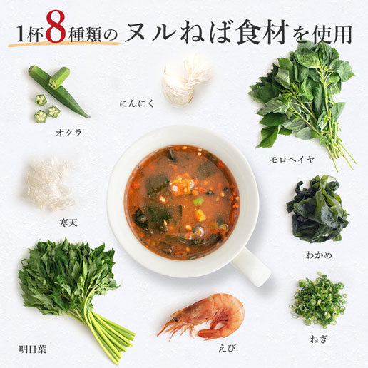 【限定クーポンで20%OFF】ヌルねばスープ チゲ風 12袋 送料無料