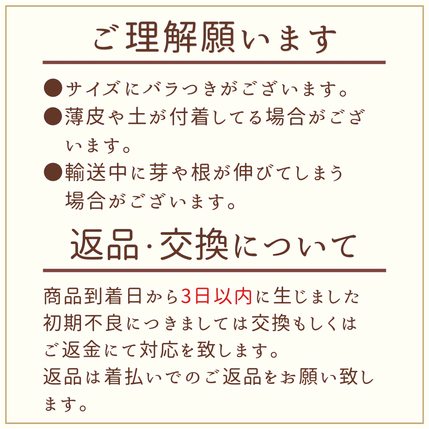【バラす手間なし】乾燥バラにんにく 青森県田子町産 福地ホワイト六片 約500g サイズ混合 2022年産 産地直送 送料無料
