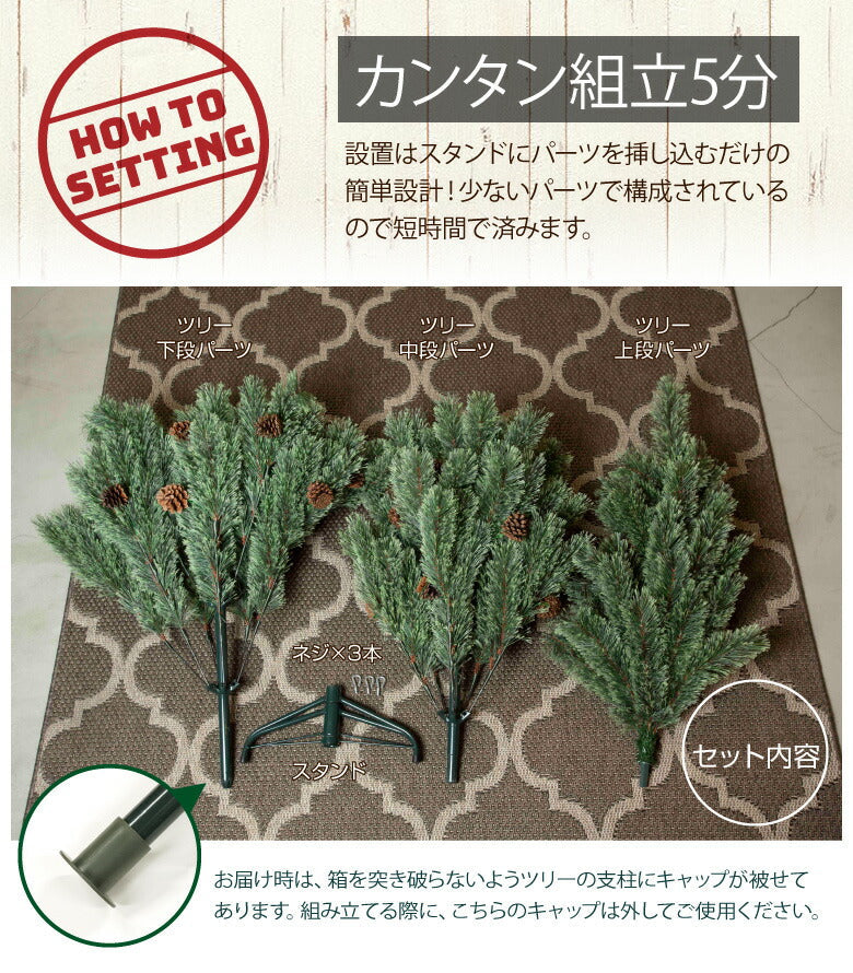 クリスマスツリー 180ｃｍ 北欧 おしゃれ 180 Abies 飾り ドイツトウヒツリー ヌードツリー オシャレ 高級クリスマスツリー クラッシックタイプ