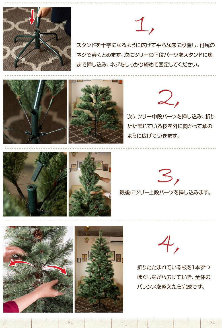 クリスマスツリー 180ｃｍ 北欧 おしゃれ 180 Abies 飾り ドイツトウヒツリー ヌードツリー オシャレ 高級クリスマスツリー クラッシックタイプ