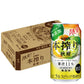【送料無料】キリン 本搾り 秋柑 350ml×1ケース/24本【北海道・沖縄県・東北・四国・九州地方は必ず送料がかかります】