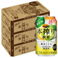 【送料無料】キリン 本搾り 秋柑 350ml×3ケース/72本【北海道・沖縄県・東北・四国・九州地方は必ず送料がかかります】