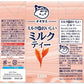 【送料無料】伊藤園 チチヤス おいしいミルクティー パック 200ml×4ケース/96本