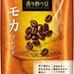 【送料無料】 UCC 香り炒り豆 モカブレンド AP270g×12個【レギュラーコーヒー 豆】