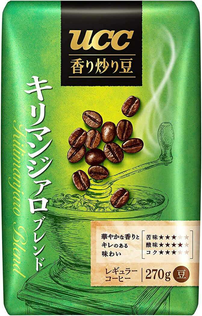 UCC 香り炒り豆 キリマンジャロブレンド AP270g 1個【レギュラーコーヒー 豆】【ご注文は12個まで同梱可能です】