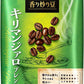 【送料無料】 UCC 香り炒り豆 キリマンジャロブレンド AP270g×12個【レギュラーコーヒー 豆】