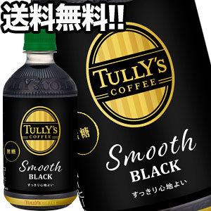 伊藤園 タリーズコーヒー スムースブラック 500mlPET×48本［24本×2箱］［HOT＆COLD兼用ペットボトル］北海道、沖縄、離島は送料無料対象外［賞味期限：4ヶ月以上］［送料無料］【3~4営業日以内に出荷】