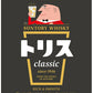 【送料無料】サントリー ウィスキー トリスクラシック 37度 700ml×12本【北海道・東北・四国・九州・沖縄県は必ず送料がかかります】