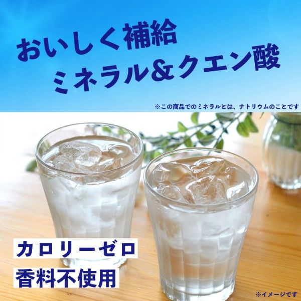 【送料無料】伊藤園 ミネラル梅 500ml×1ケース/24本【熱中症】【熱中症対策】