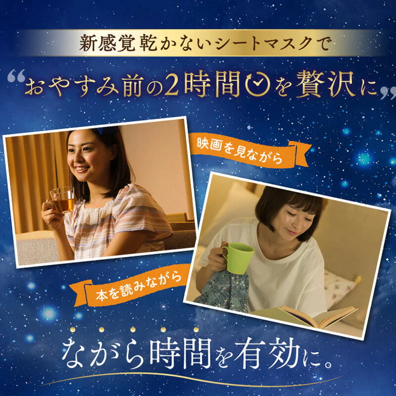 【5枚セット】 ダーマルショップ ハイドロゲル スリーピングパック シートマスク 5枚セット 集中ナイトケア ナイトパック ハイドロゲル ナイアシンアミド シートマスク フェイスマスク フェイスパック シートパック 韓国コスメ 保湿 韓国パック 化粧品 コスメ スキンケア マスク パック DERMALSHOP 福袋 ゆうパケット 送料込み ※箱無し