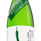 金紋朝日 しぼってそのまま低温生貯蔵 1.8L 1本【ご注文は1ケース(6本)まで同梱可能】