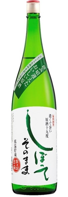 【送料無料】金紋朝日しぼってそのまま低温生貯蔵 1800ml×6本/1ケース【北海道・沖縄県・東北・四国・九州・沖縄地方は必ず送料がかかります】