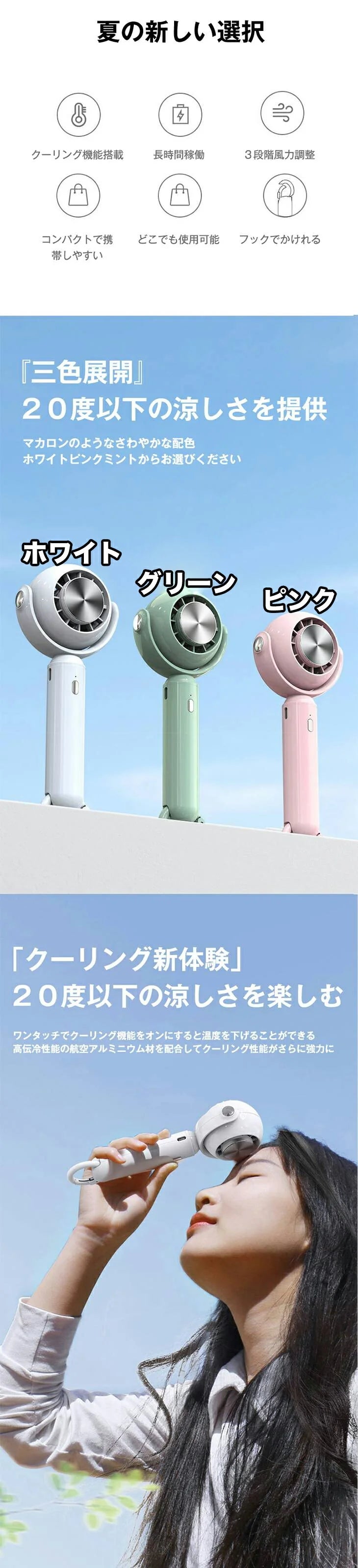 【超得ハイパーSALE】【BTYPEホワイト】 首かけ 冷却プレート付 瞬間冷感  ハンディファン 携帯扇風機 選べる2TYPE ベビーカー ベビーカー取付 卓上扇風機 首掛け扇風機 ネッククーラー スマホスタンド  ネックファン  4way 3段階風量  小型扇風機 ミニ扇風機 静音 充電式コードレス おしゃれ 収納しやすい 卓上 母の日 父の日ギフト 子供 kids キッズ プレゼント
