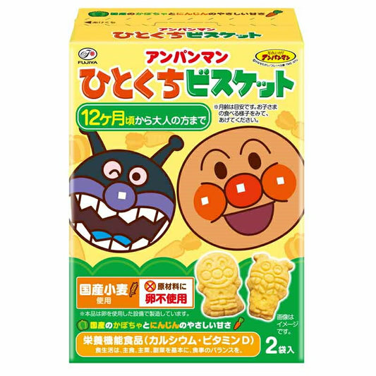 【送料無料】アンパンマン ひとくちビスケット 72g(36g×2袋)×40個