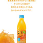 送料無料 サントリー なっちゃん オレンジ 425ml×1ケース/24本