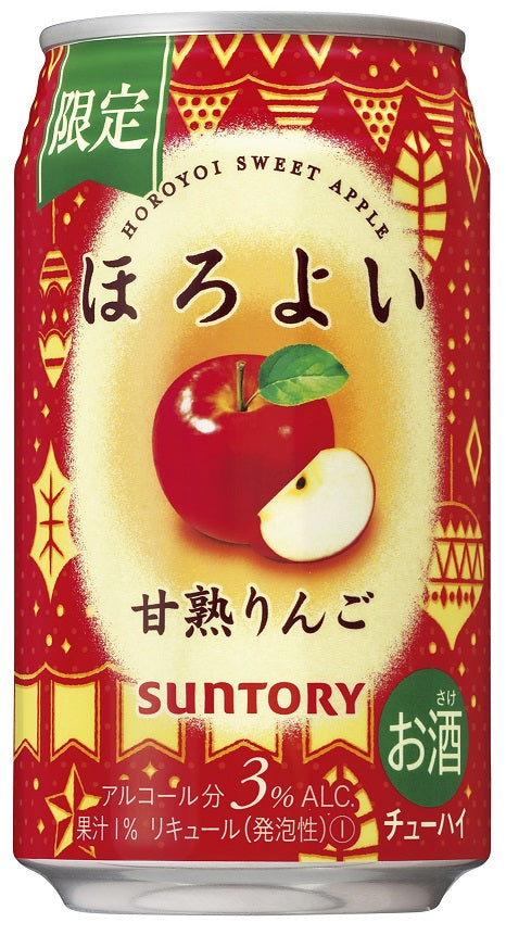 【予約】2021/11/16発売商品【送料無料】サントリー ほろよい 甘熟りんご 350ml×48本【北海道・沖縄県・東北・四国・九州地方は必ず送料がかかります】