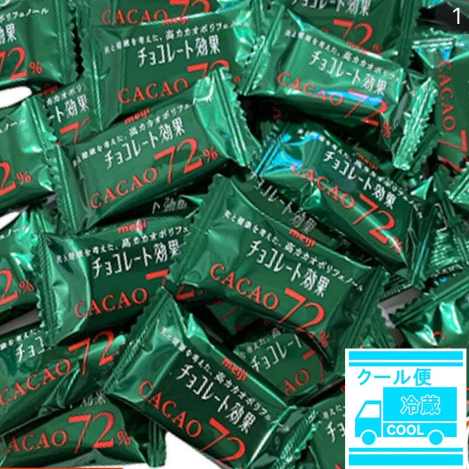 【クール便】明治 チョコレート効果 カカオ72% 250g