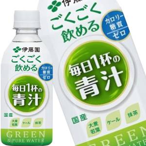 伊藤園 ごくごく飲める 毎日1杯の青汁 350gPET×48本［24本×2箱］［送料無料］【3〜4営業日以内に出荷】大麦若葉 ケール 抹茶 カロリーゼロ 糖質ゼロ ビタミン 野菜ジュース