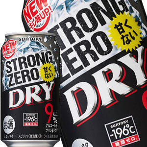 サントリー -196℃ ストロングゼロ ドライ 350ml缶×72本［24本×3箱］【3〜4営業日以内に出荷】北海道・沖縄・離島は送料無料対象外［チューハイ］［送料無料］