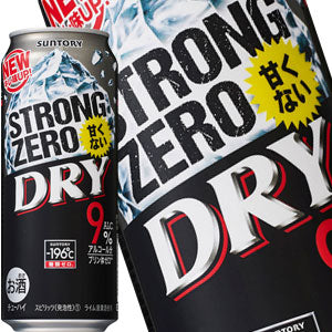 サントリー -196℃ ストロングゼロ ドライ 500ml缶×48本［24本×2箱］【3〜4営業日以内に出荷】北海道・沖縄・離島は送料無料対象外［チューハイ］［送料無料］