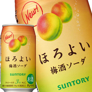 サントリー ほろよい 梅酒ソーダ 350ml缶×72本［24本×3箱］【3〜4営業日以内に出荷】北海道・沖縄・離島は送料無料対象外［チューハイ］［送料無料］